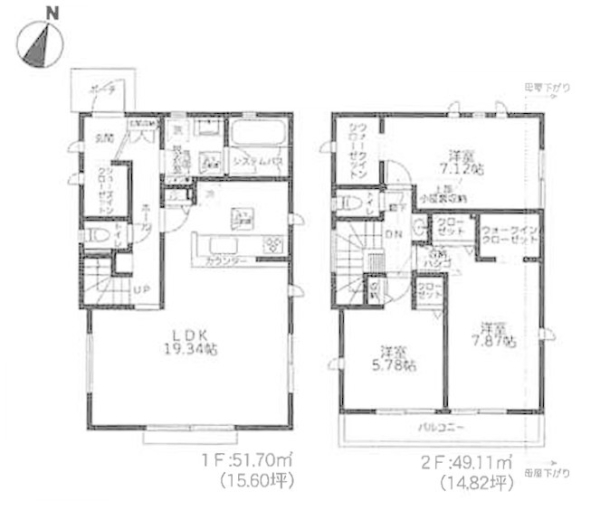相模原市南区上鶴間2丁目3期 新築分譲住宅 16号棟