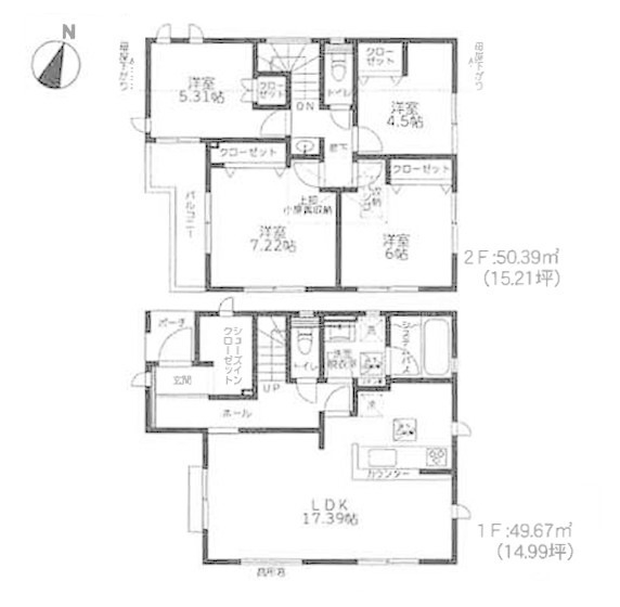相模原市南区上鶴間2丁目3期 新築分譲住宅 14号棟