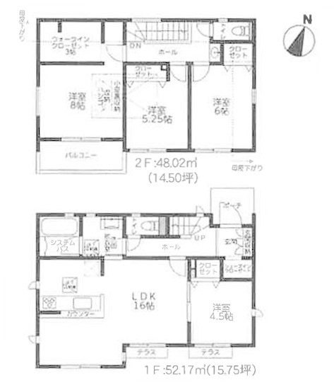 相模原市南区上鶴間2丁目3期　新築分譲住宅　9号棟