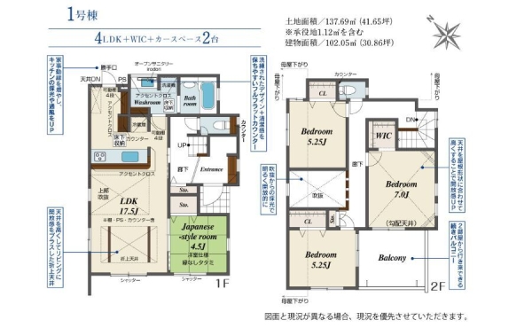 横浜市泉区上飯田町　新築戸建　全5棟　1号棟