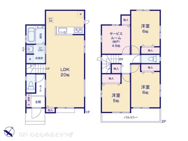 相模原市南区大野台4丁目　新築分譲住宅　A号棟
