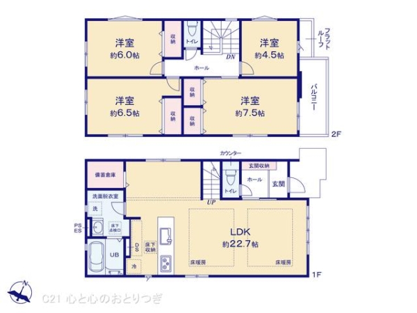 相模原市南区東林間7丁目16期　新築分譲住宅　1号棟