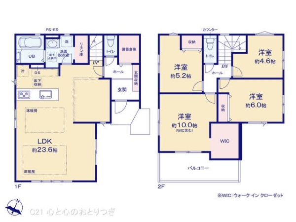 相模原市南区東林間7丁目16期　新築分譲住宅　2号棟