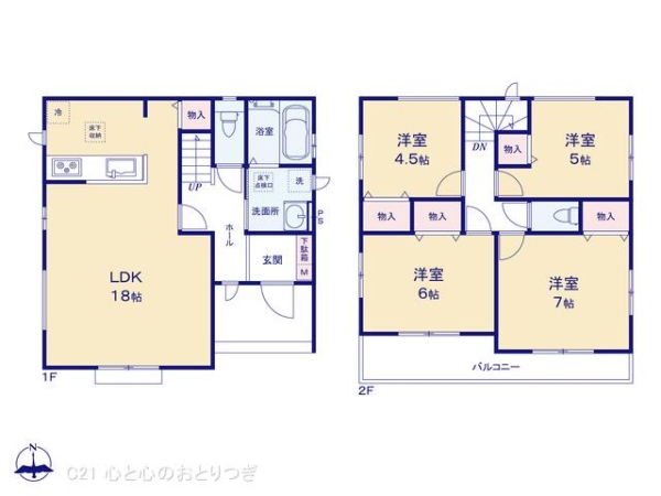 座間市東原1丁目　新築分譲住宅　C号棟