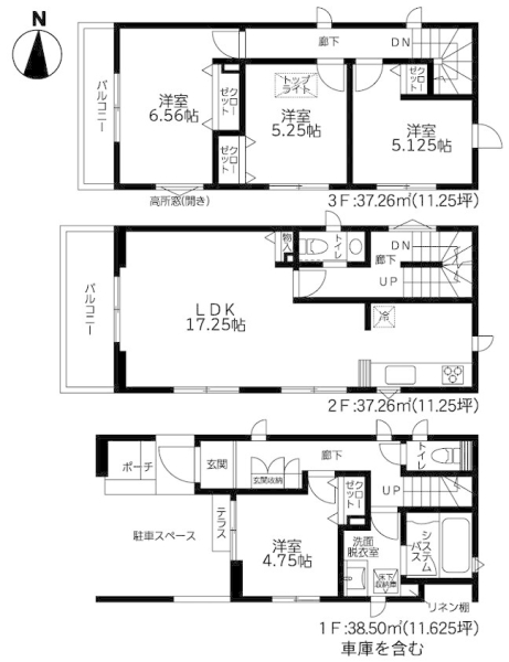 藤沢市長後 新築戸建 全2棟 1号棟