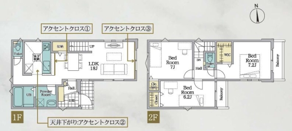 相模原市南区上鶴間4丁目13期　新築分譲住宅　1号棟