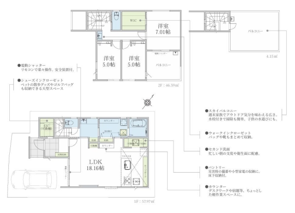 相模原市南区相模台2丁目　新築分譲住宅　5号棟