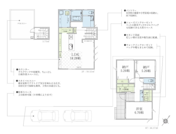 相模原市南区相模台2丁目　新築分譲住宅　4号棟