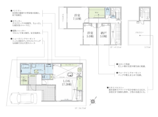 相模原市南区相模台2丁目　新築分譲住宅　3号棟