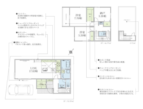 相模原市南区相模台2丁目　新築分譲住宅　1号棟