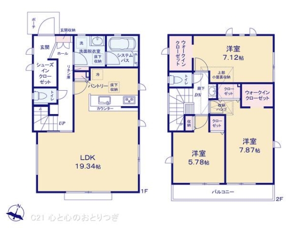 相模原市南区上鶴間2丁目3期　新築分譲住宅　16号棟