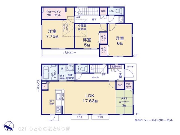相模原市南区上鶴間2丁目3期　新築分譲住宅　3号棟
