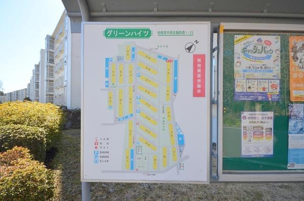 新原町田グリーンハイツＦ　５