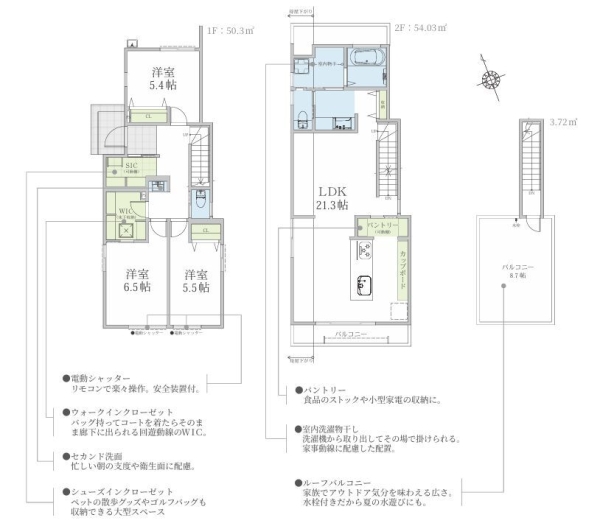 町田市金森6丁目　新築分譲住宅　6号棟