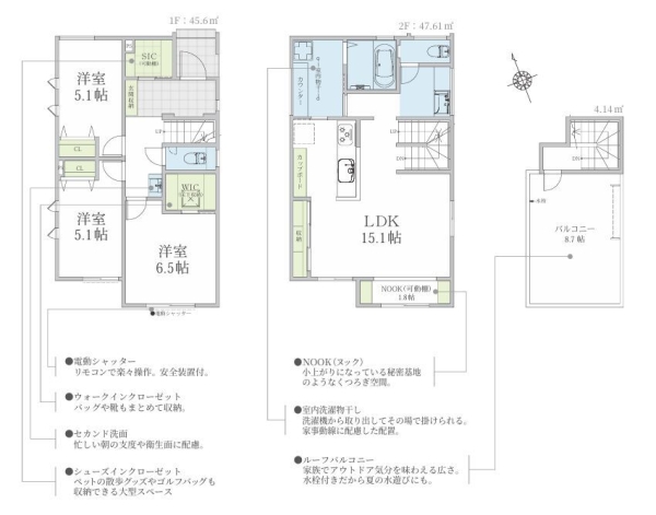 町田市金森6丁目 新築分譲住宅 5号棟