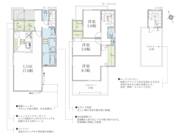 町田市金森6丁目 新築分譲住宅 3号棟