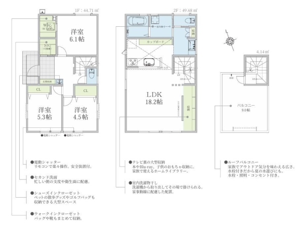 町田市金森6丁目 新築分譲住宅 2号棟