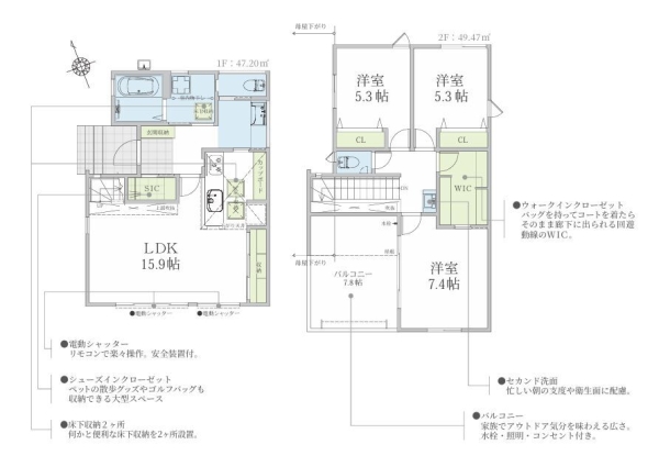 町田市金森6丁目 新築分譲住宅 1号棟