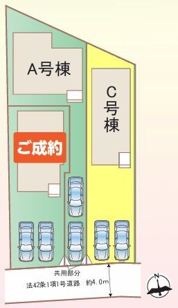 大和市西鶴間6丁目　新築分譲住宅　C号棟