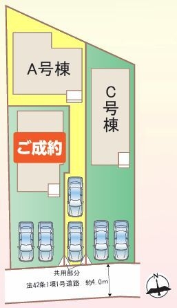 大和市西鶴間6丁目　新築分譲住宅　A号棟
