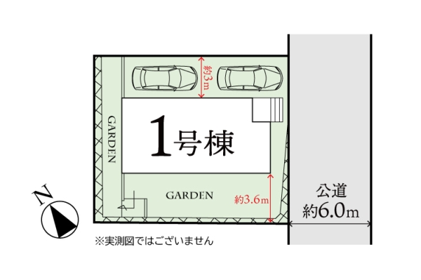 海老名市上今泉5丁目　新築分譲住宅