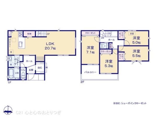 座間市座間1丁目1期　新築分譲住宅　No1