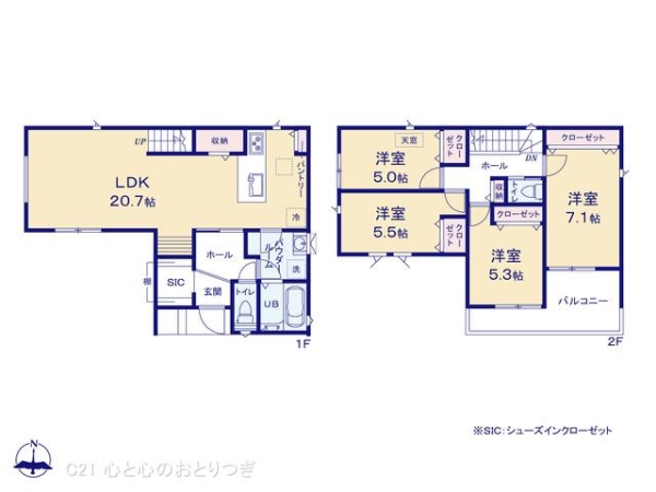 座間市座間1丁目1期　新築分譲住宅　No2