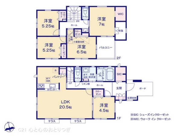 横浜市青葉区奈良町　新築分譲住宅