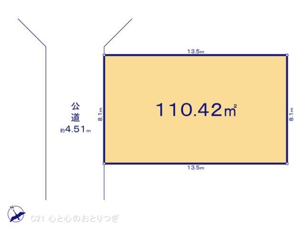 相模原市中央区田名第36II期　建築条件なし売地　3区画