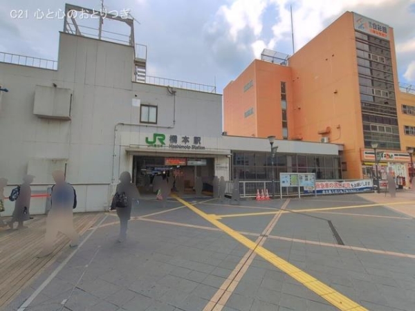 相模原市中央区田名の土地(JR「橋本」駅)