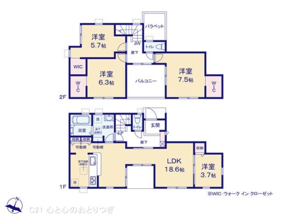 相模原市南区磯部1期　新築分譲住宅　8号棟