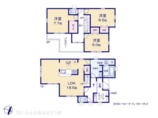 相模原市南区磯部1期　新築分譲住宅　6号棟