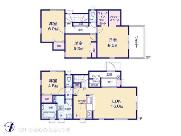 相模原市南区磯部1期　新築分譲住宅　1号棟
