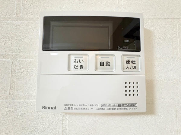 リバティーパレス相武台前
