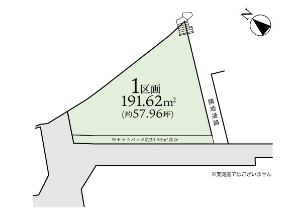 大和市下鶴間の土地