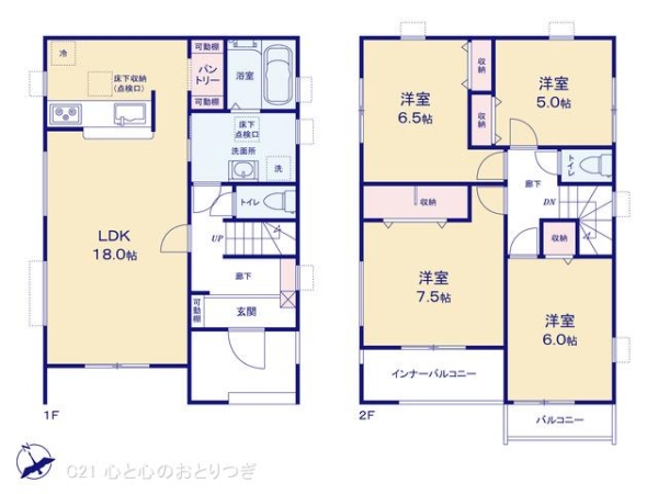 相模原市中央区田名第36　1期　新築分譲住宅　13号棟