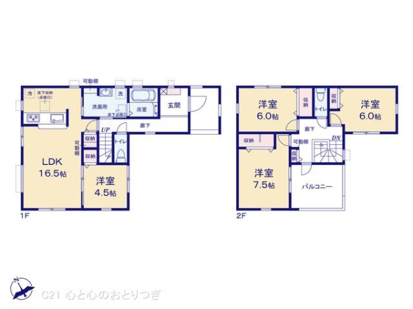 相模原市中央区田名第36　1期　新築分譲住宅　7号棟