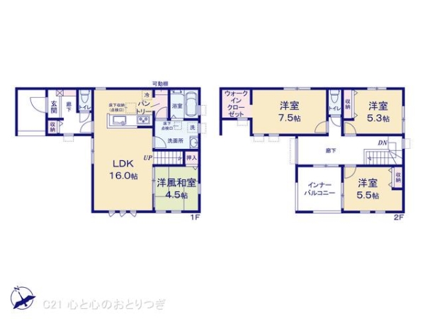 相模原市中央区田名第36　1期　新築分譲住宅　6号棟