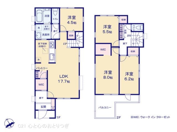 相模原市中央区田名第36　1期　新築分譲住宅　4号棟