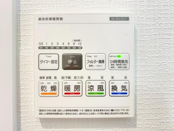 大和市福田5丁目　新築分譲住宅　G号棟