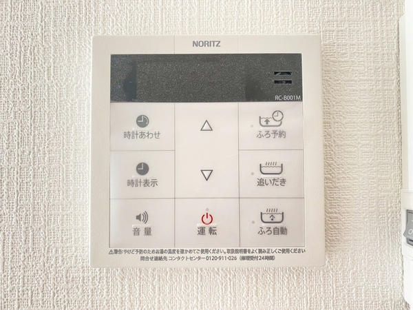 大和市福田5丁目　新築分譲住宅　G号棟