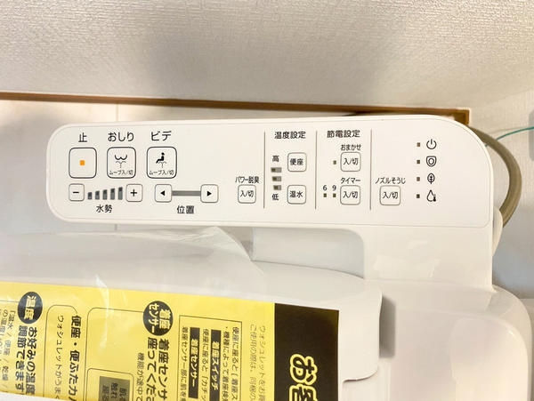 大和市福田5丁目　新築分譲住宅　G号棟