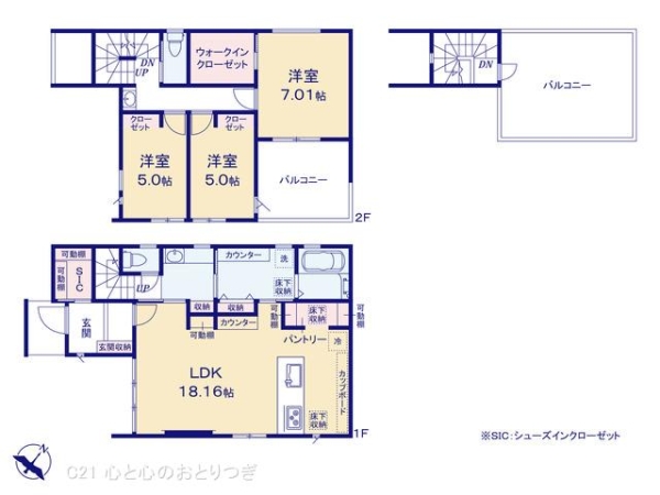 相模原市南区相模台2丁目　新築分譲住宅　5号棟