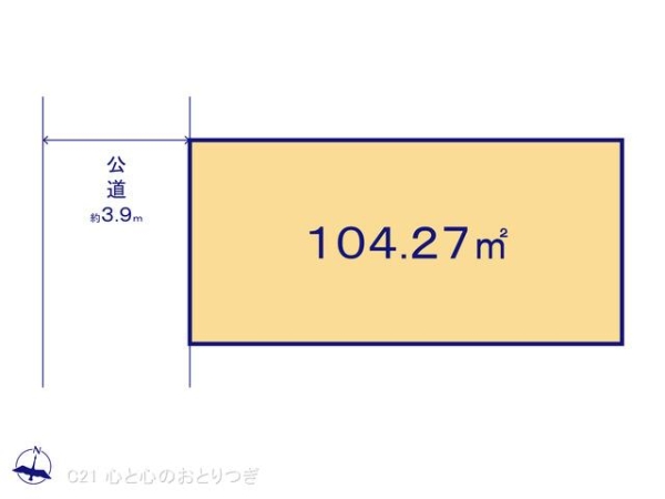 座間市緑ケ丘５丁目の土地