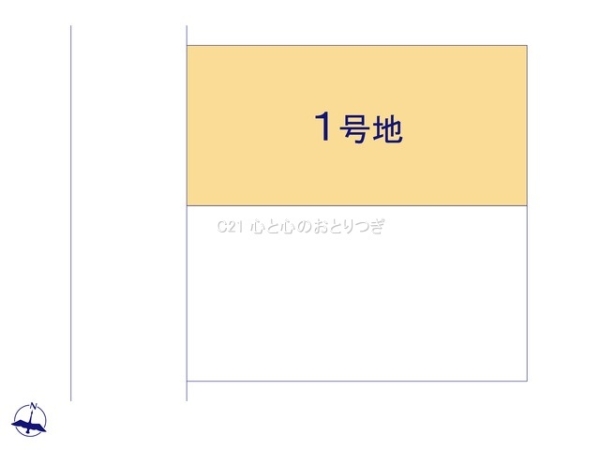 座間市緑ケ丘５丁目の土地