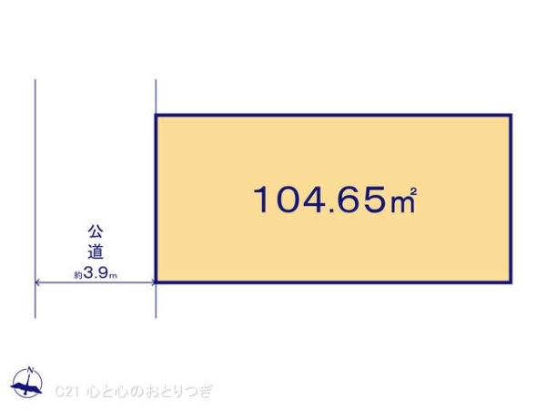 座間市緑ケ丘５丁目の土地