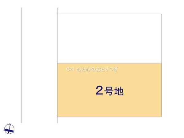 座間市緑ケ丘５丁目の土地