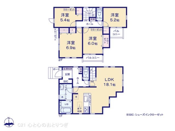 町田市相原町9期　新築分譲住宅　2号棟