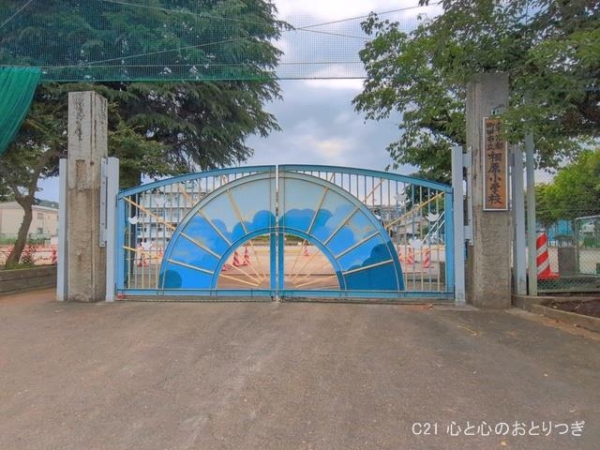 町田市相原町9期　新築分譲住宅　2号棟(町田市立相原小学校)