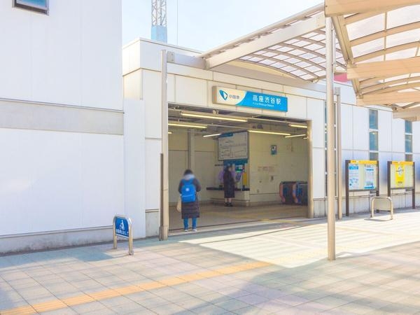 大和市渋谷5丁目2期　新築分譲住宅　2号棟(高座渋谷駅(小田急　江ノ島線）)